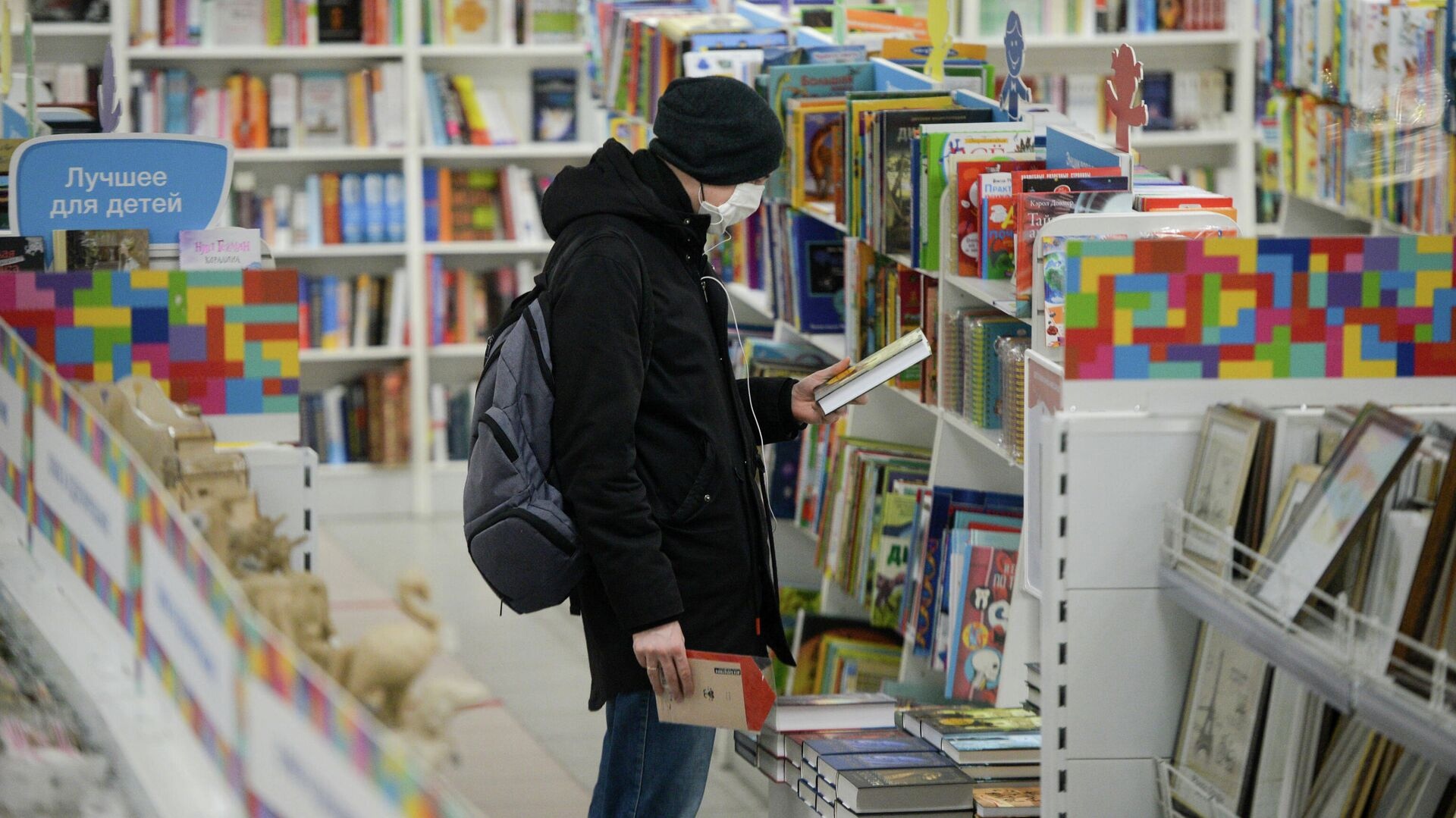 Россияне начали реже читать антиутопии