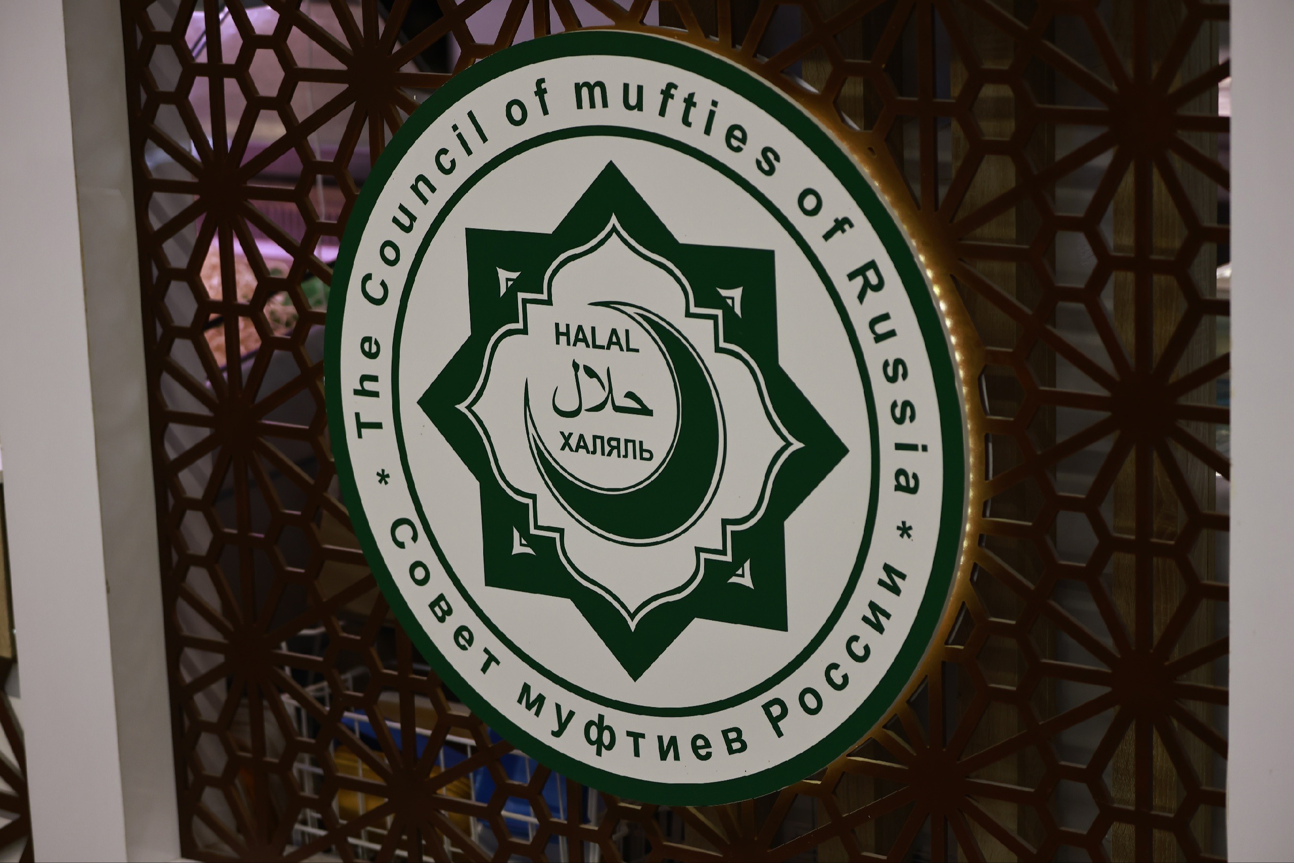 Экспорт халяльных продуктов из Татарстана вырос почти на 40 процентов