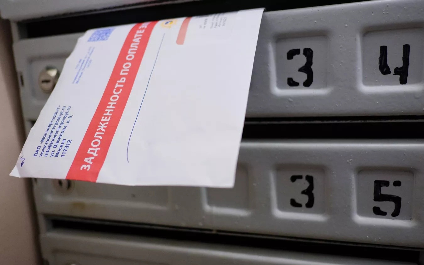 Долг татарстанцев по оплате услуг ЖКХ составил 9,5 млрд рублей