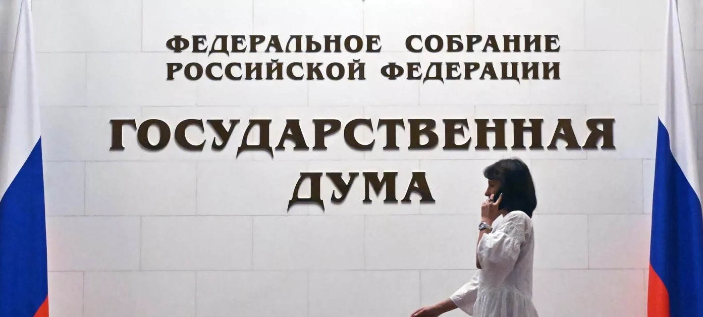 В Госдуме обсуждают запрет на продажу подвалов в жилых домах