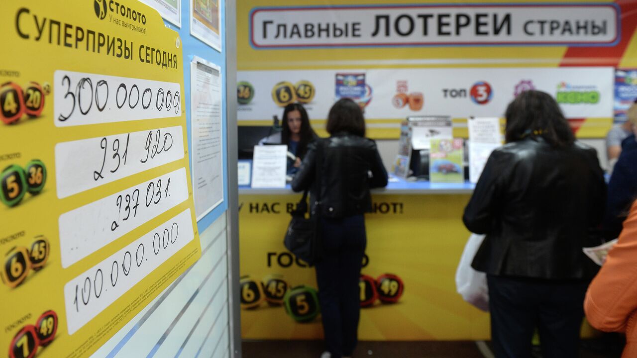 В России заблокировали более 3 тысяч ложных лотерейных сайтов