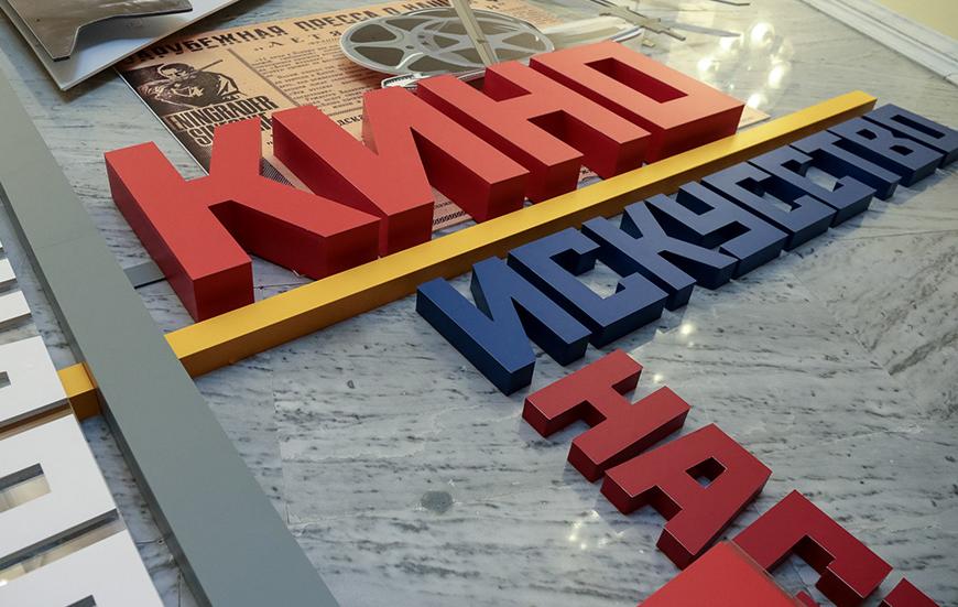 Летние кассовые сборы российских фильмов оказались максимальными за 3 года