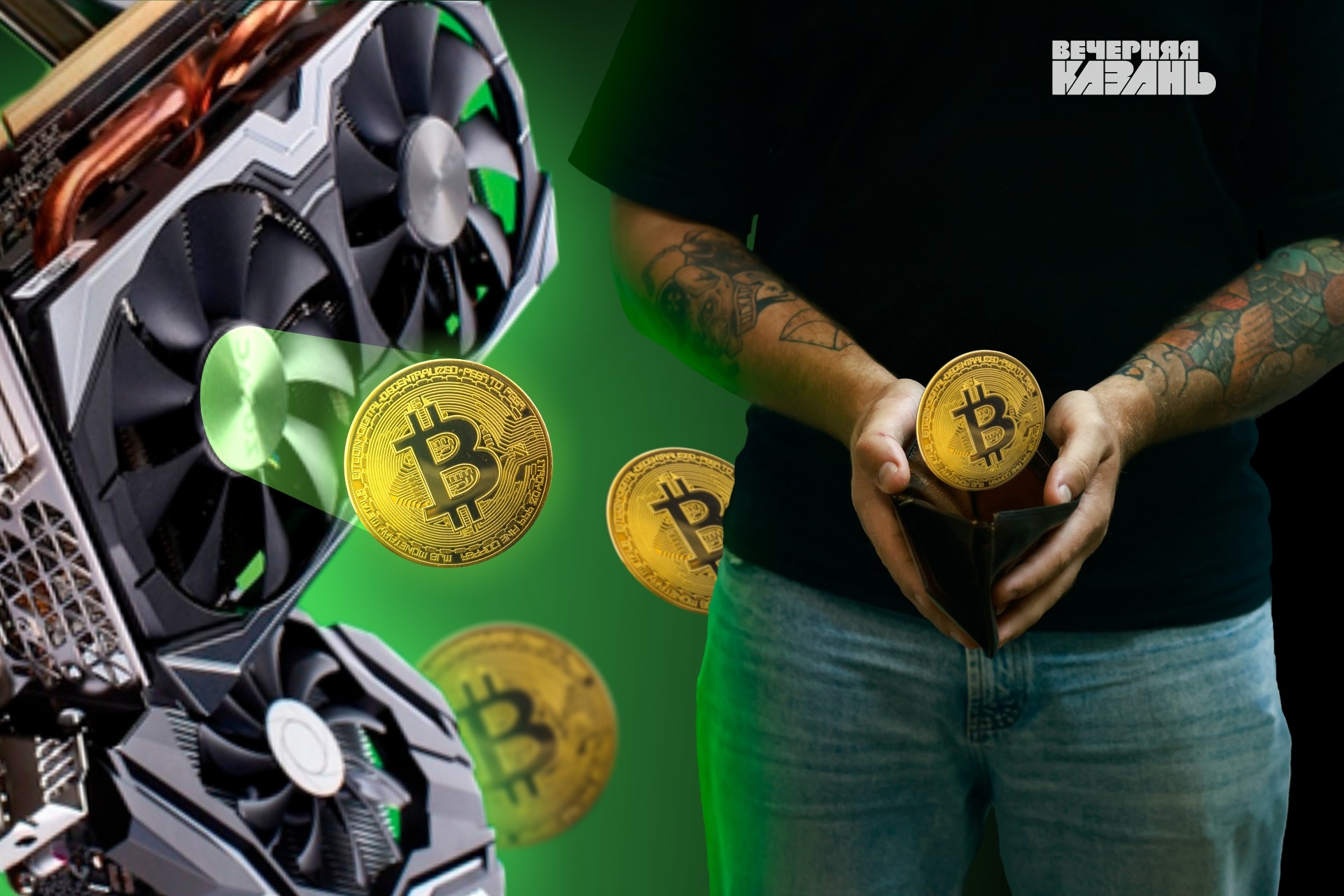 Закон о майнинге не стал помехой татарстанскому ноу-хау