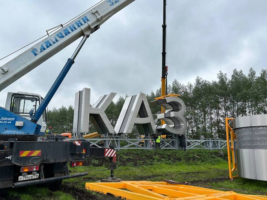 На Оренбургском тракте устанавливают въездную стелу «Казань»