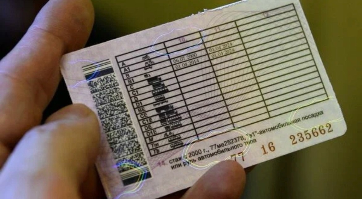 В России хотят отменить штраф за забытые дома водительские права