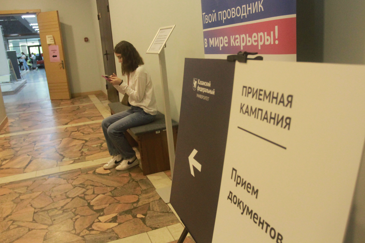 Дополнительный прием на 5,8 тысячи бюджетных мест ожидает абитуриентов