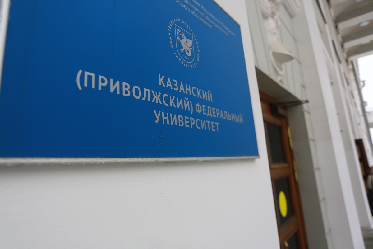 Ученые КФУ расшифровали инфракрасный спектр наноматериала оксид графена
