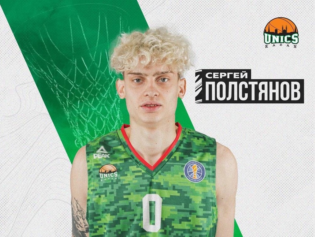 Сергей Полстянов покинул УНИКС