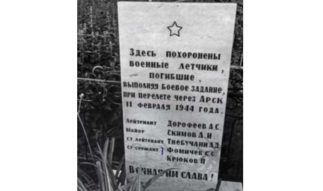 Четыре захоронения в Татарстане включат в реестр объектов культурного наследия