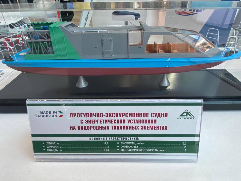 Прогулочное судно, работающее на водороде, спустят на воду в Зеленодольске
