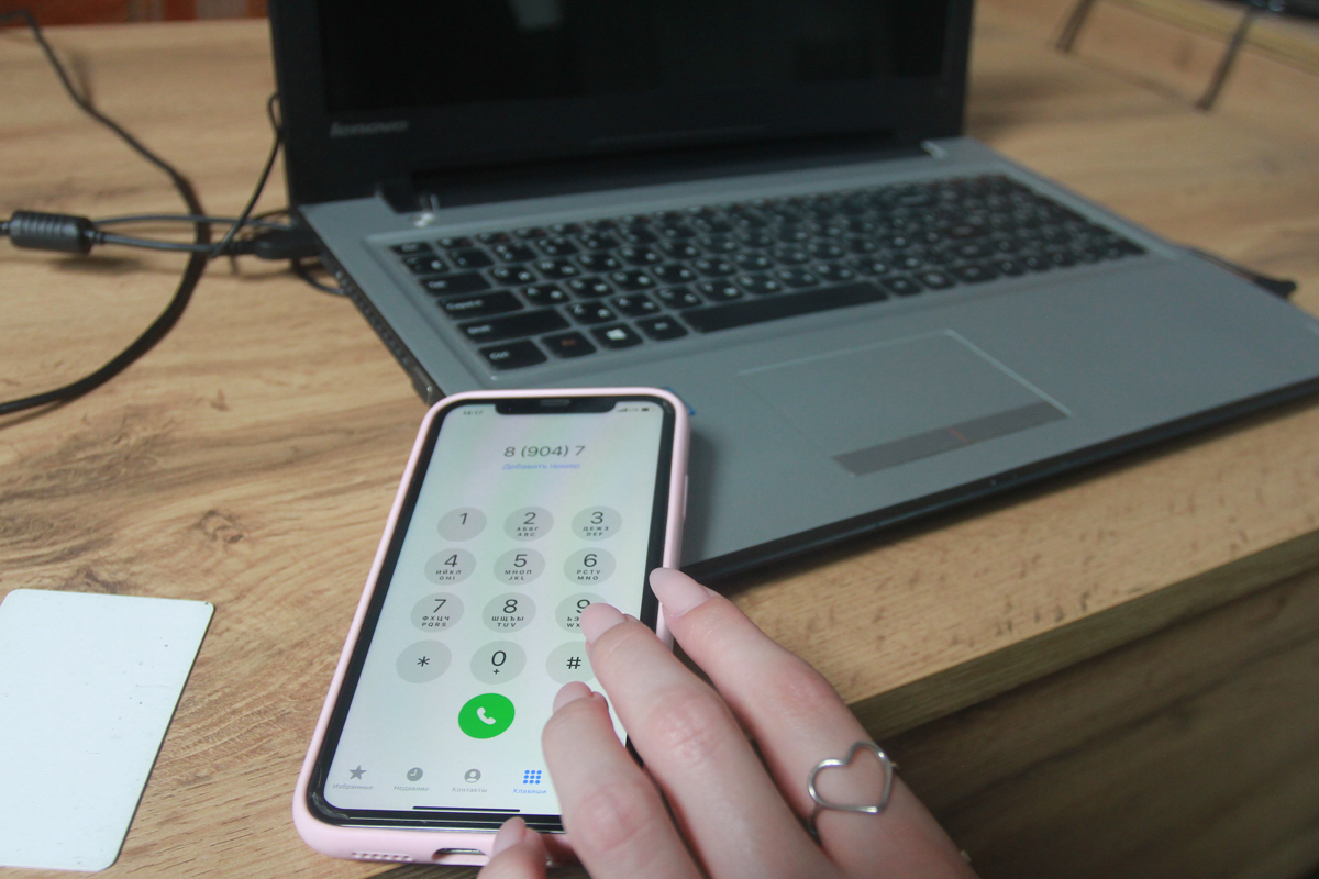 Россиян предупредили, чем опасны звонки от номера 900 в мессенджерах