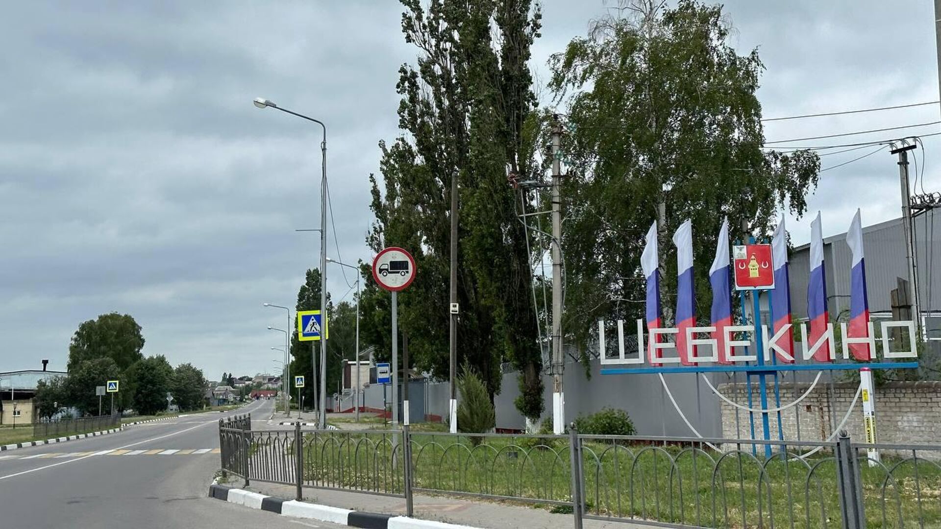 В провоенном ТГ-канале опровергли масштабную атаку ВСУ на Белгородскую область