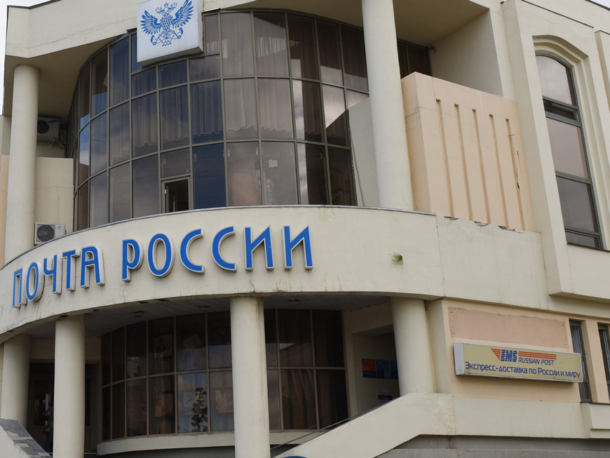 В Татарстане отделения «Почты России» не работают на День города