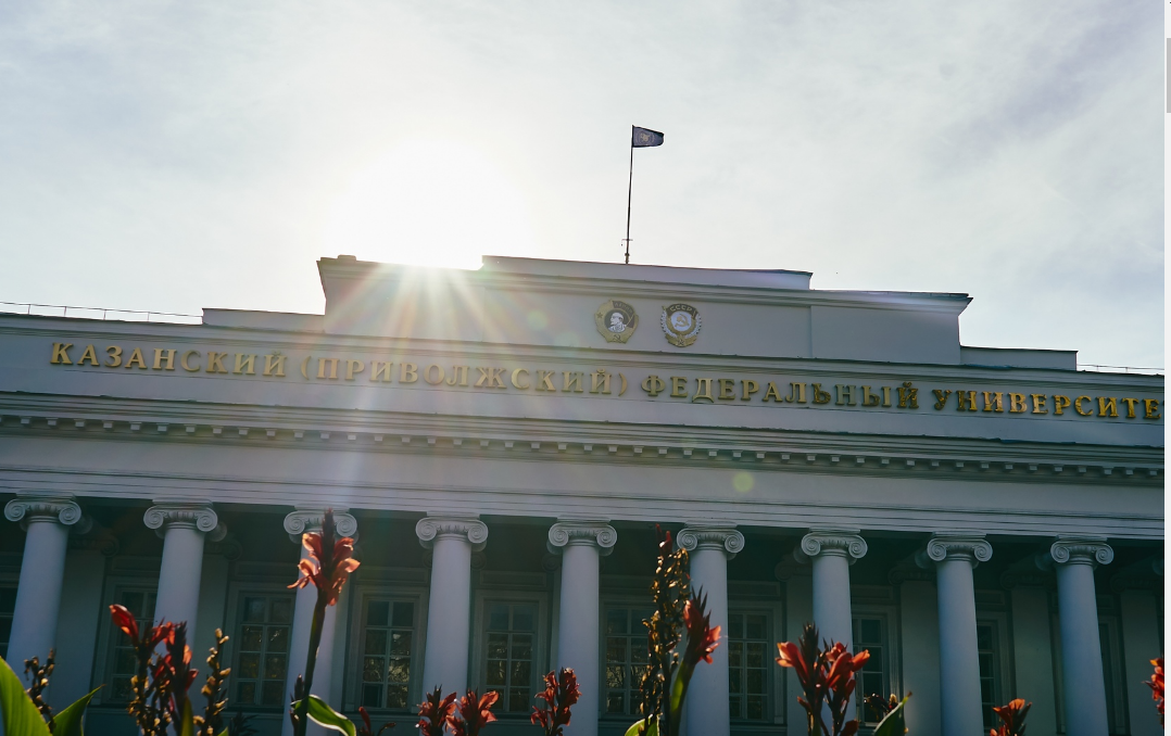 Для студентов КФУ график заселения в общежития сдвинули на пять дней вперед