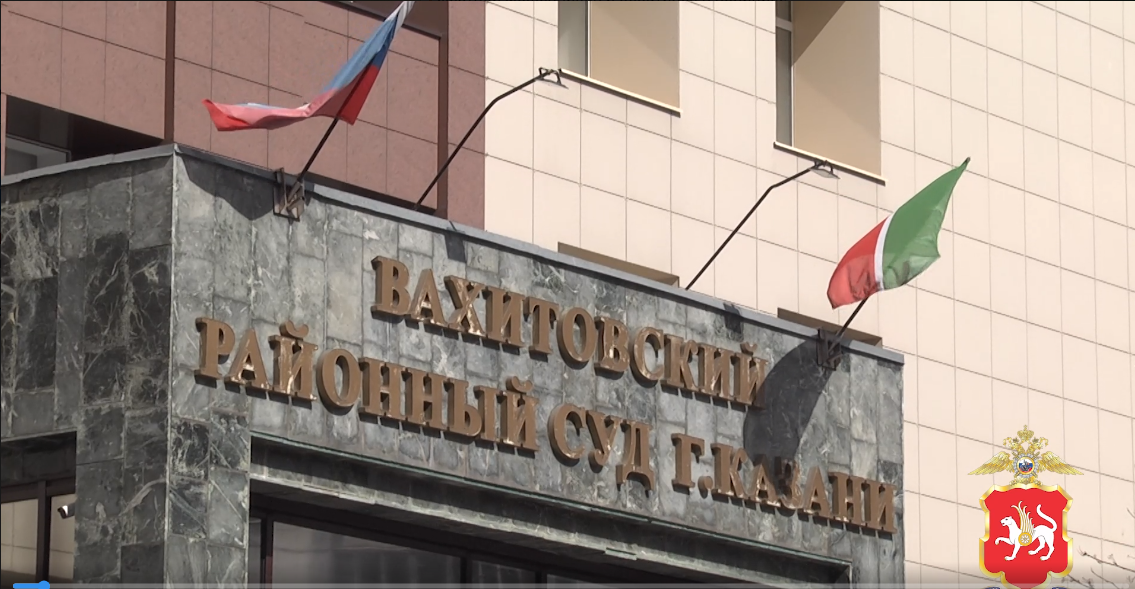 Вахитовский суд Казани продлил меру пресечения главе Буинского драмтеатра