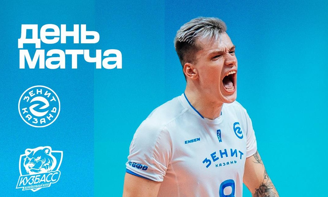 В Новосибирске пройдёт второй круг Кубка Легенд