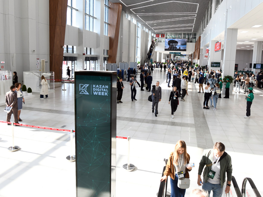 Министров цифровизации на Kazan Digital Week 2024 обучат кибербезопасности