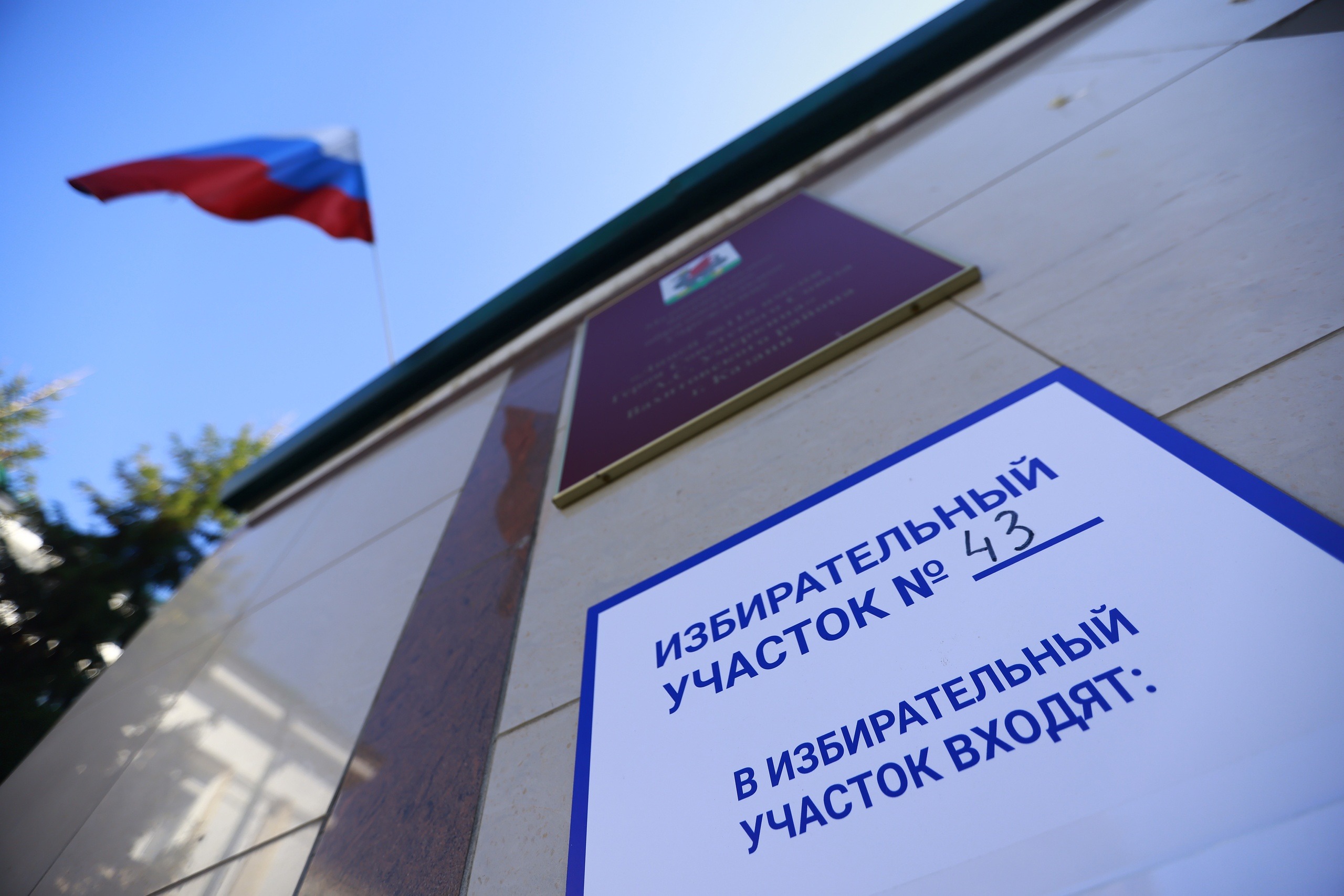 Действующие главы регионов лидируют в пяти регионах России