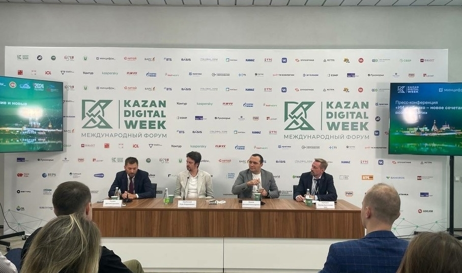ИИ Rehmet для работы с татарским языком представили на Kazan Digital Week