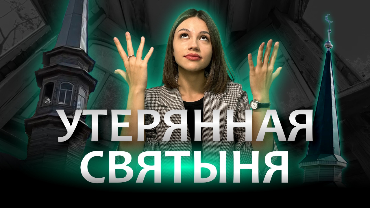 Ирина Звездина // «Вечерняя Казань»