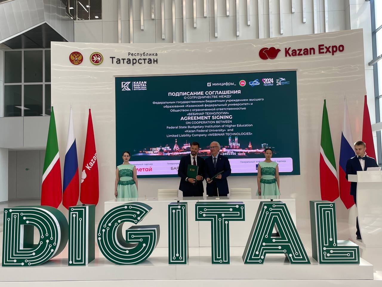 МТС Линк и КФУ подписали соглашение о сотрудничестве