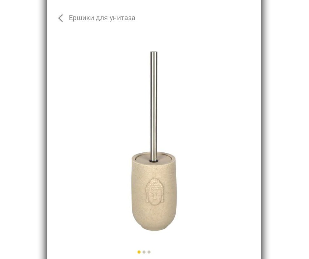 «Лемана ПРО» проверяют на оскорбление верующих из-за ершиков с Буддой