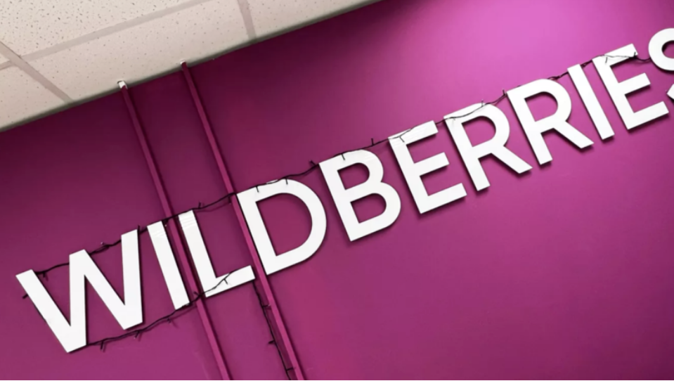 Wildberries не подтвердил введение новых комиссий за доставку в ПВЗ