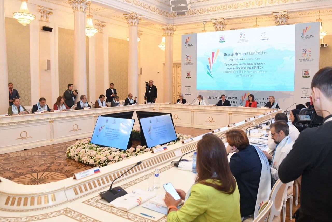Литературный форум стран БРИКС+ в Казани собрал участников из 8 стран мира