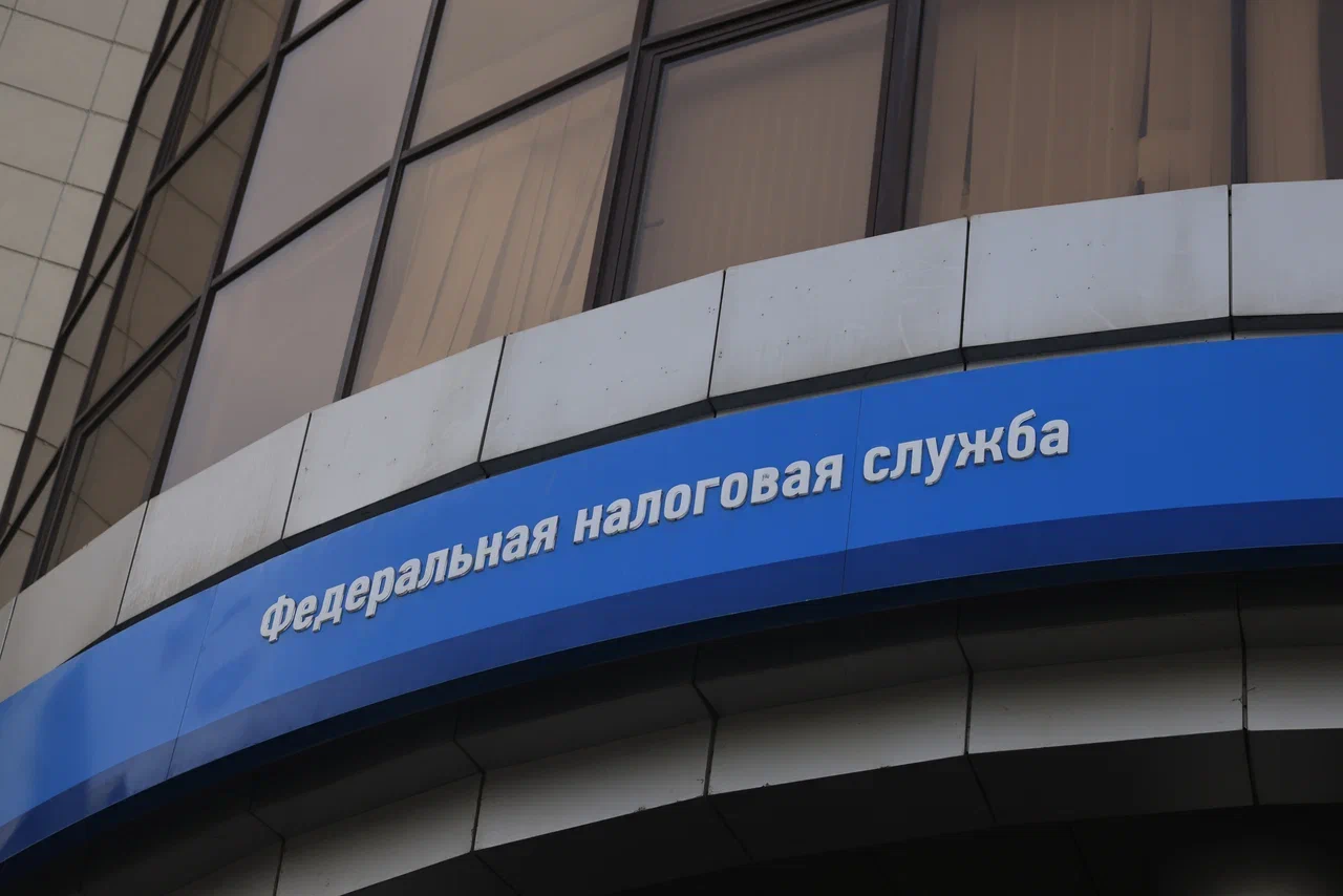 Россияне начали получать уведомления о выплате нового налога
