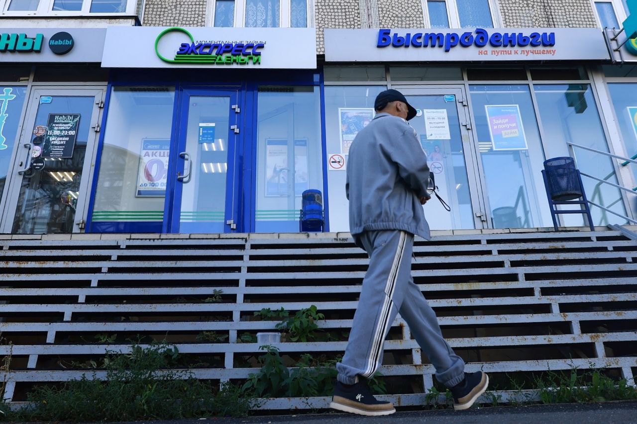 Казань вошла в топ-5 городов с наибольшим приростом новых клиентов МФО