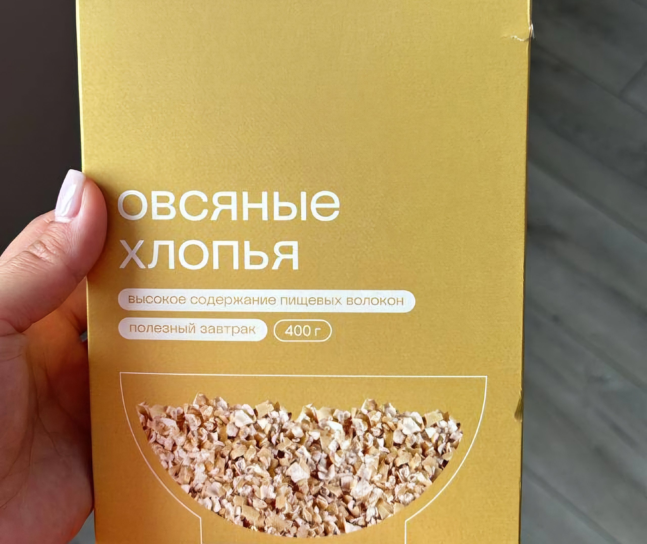 В Казани ребенок едва не съел жуков из каши, купленной в «Самокате»