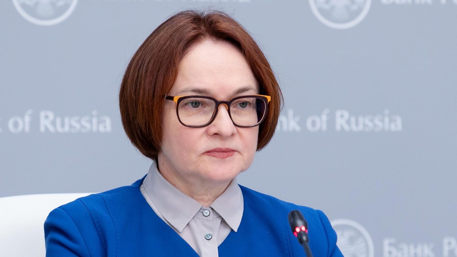 Набиуллина предупредила о новом возможном повышении ключевой ставки