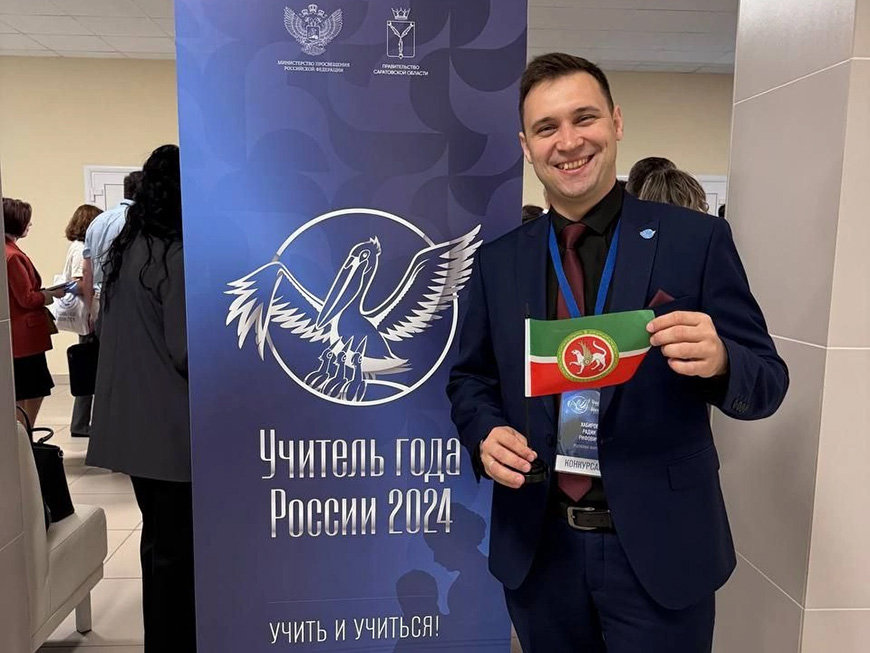 Лауреатом конкурса «Директор года России» стал руководитель гимназии №179 Казани