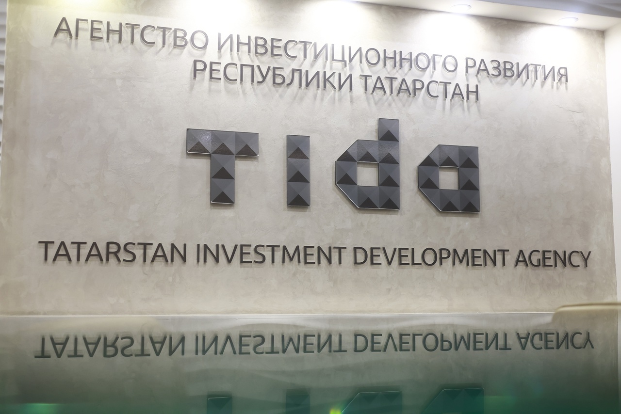 За 4 месяца малый бизнес Татарстана получил более 100 млн исламских финансов