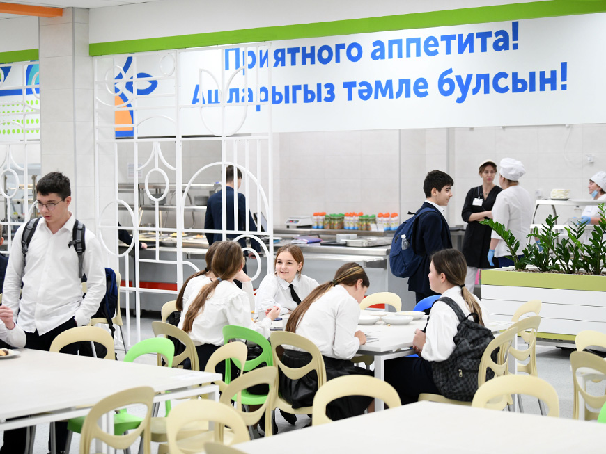 На горячее питание начальных классов в Татарстане выделили 6,5 млрд рублей