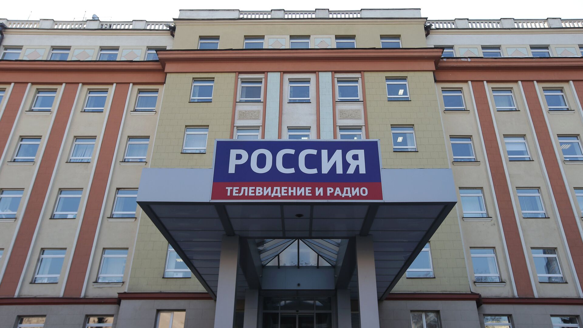 Онлайн-вещание «России-1» и других каналов ВГТРК отключилось из-за хакеров