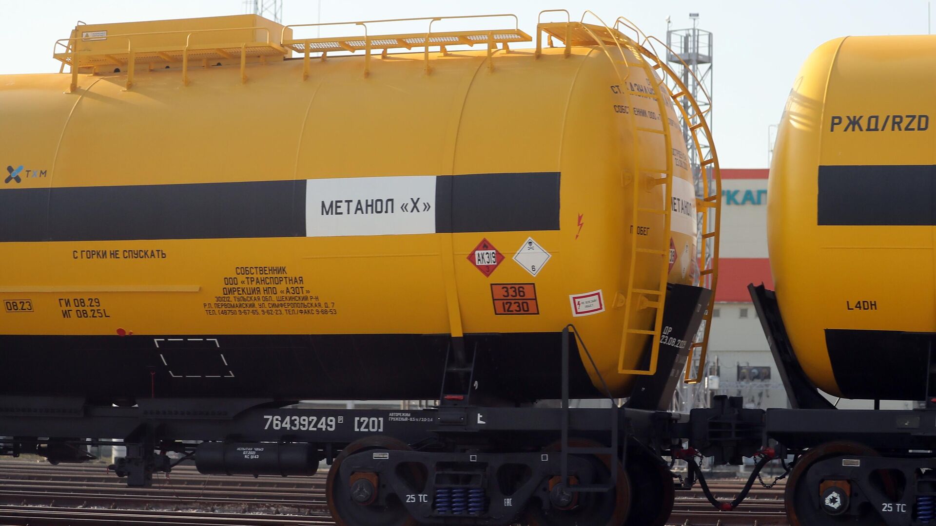 Новые штрафы для производителей метанола хотят ввести в Госдуме