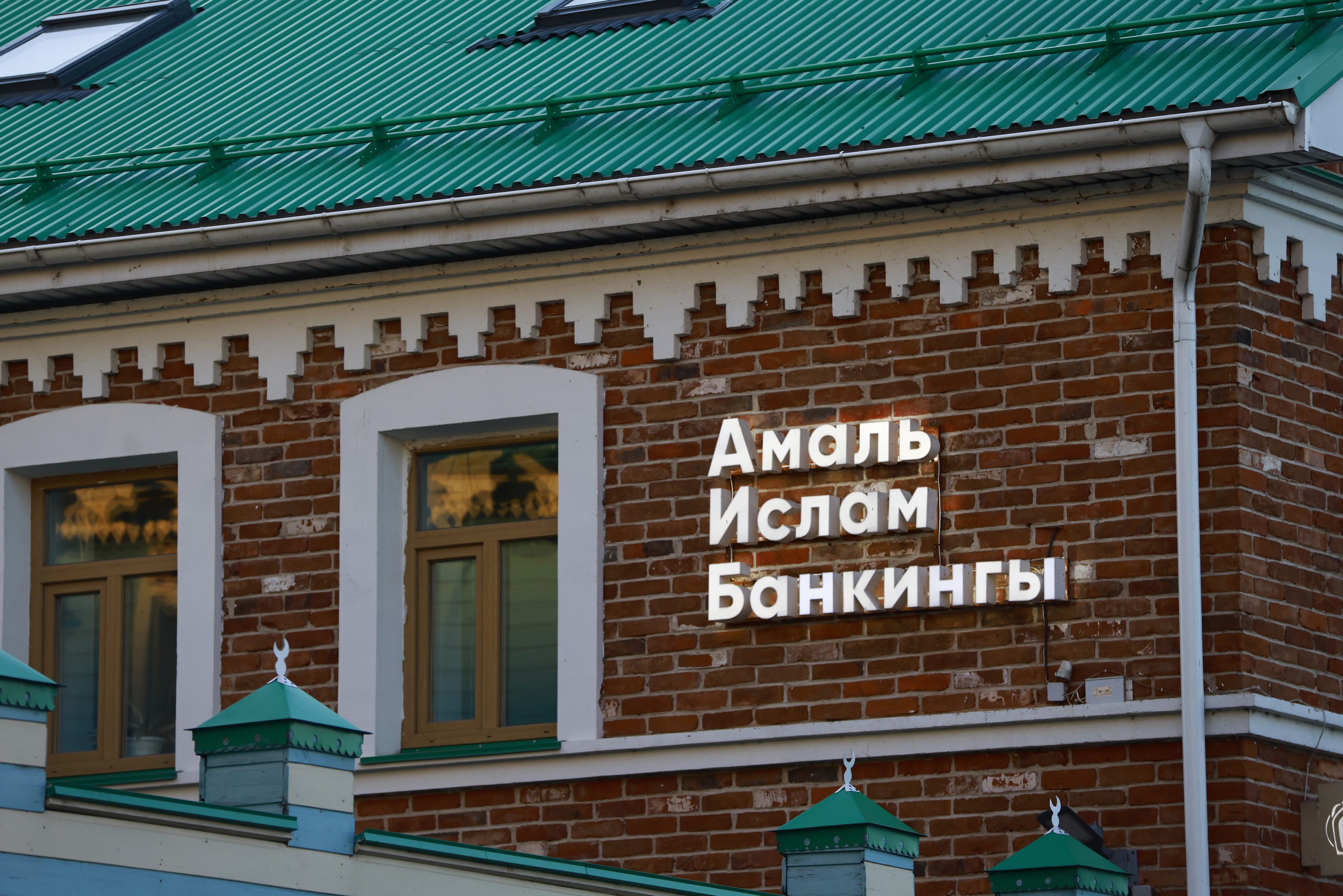 Татарстан похвалили за успешный опыт в исламских финансах