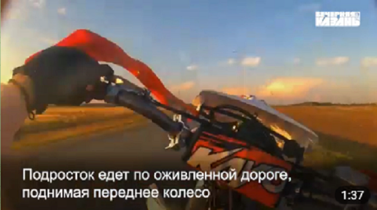Казанские подростки на питбайках провоцируют автоинспекторов