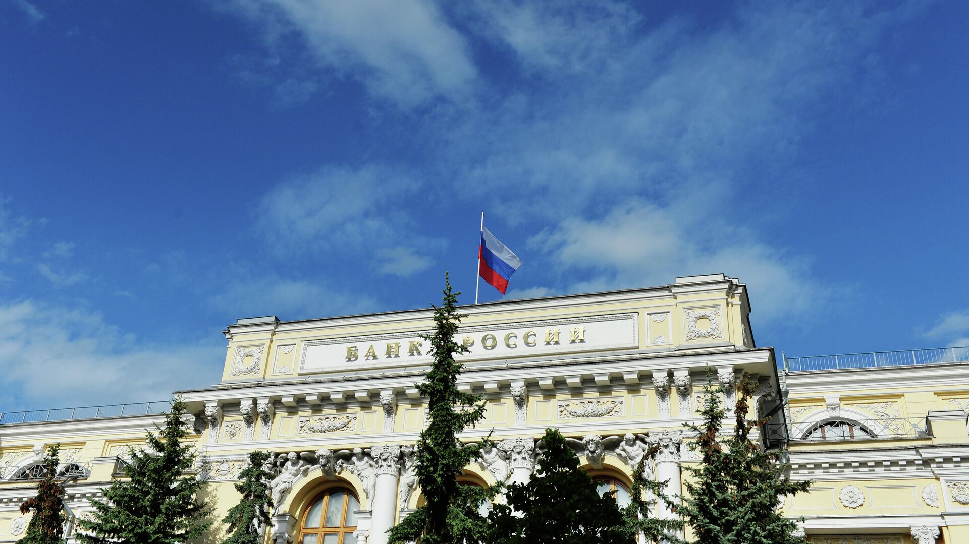 ЦБ отменил ограничение полной стоимости кредита по ипотеке для банков