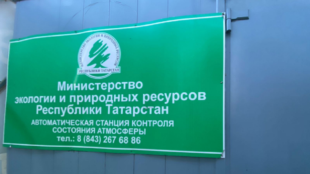 За неделю превышение по сероводороду в Казани фиксировалось дважды