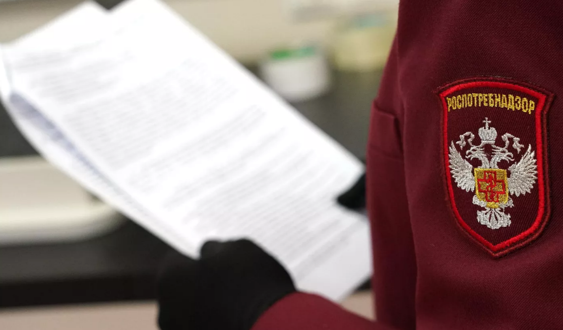 Роспотребнадзор предупреждает о мошенниках, распространяющих фейковое письмо