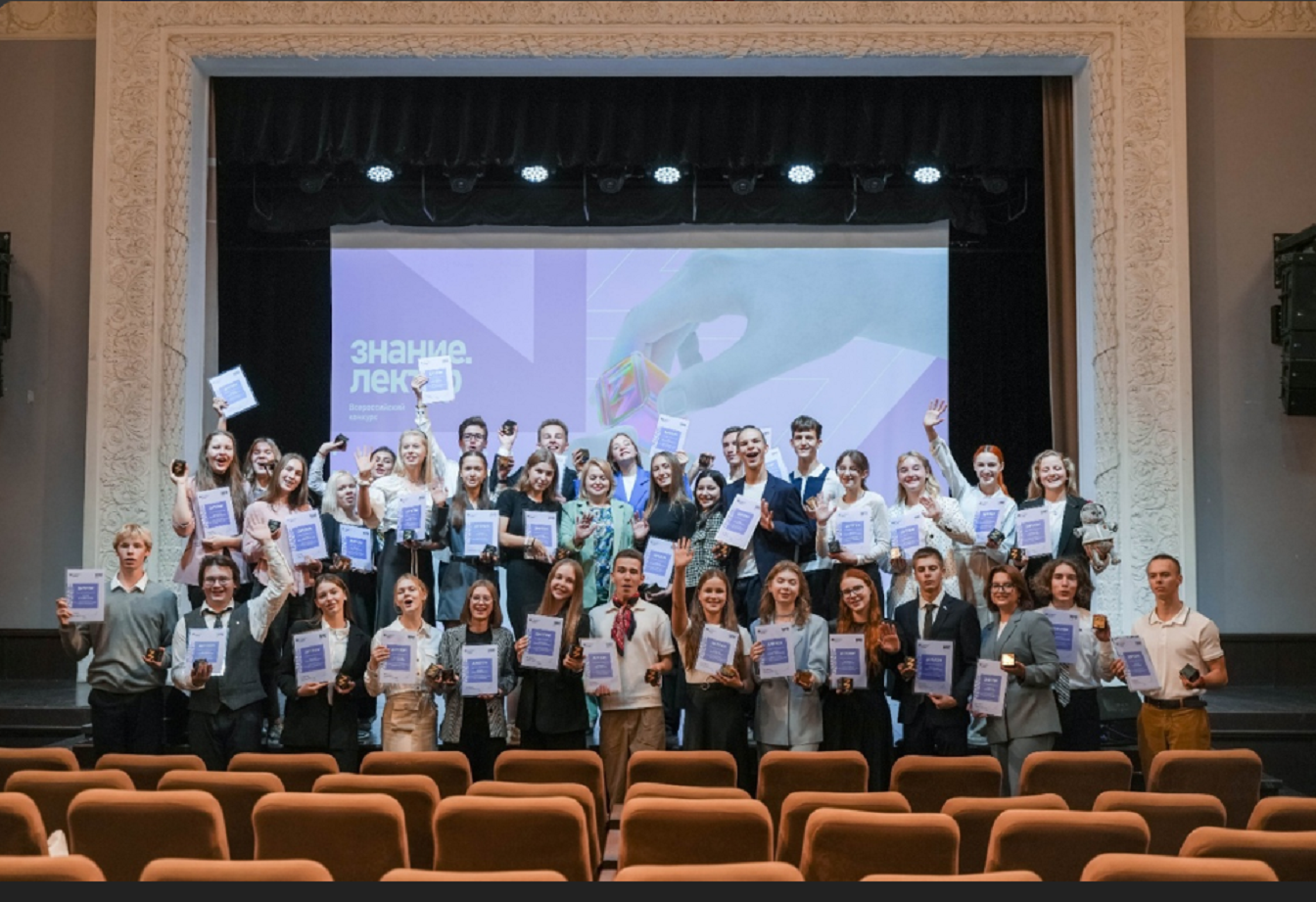 Татарстанский школьник победил во всероссийском конкурсе «Знание.Лектор»