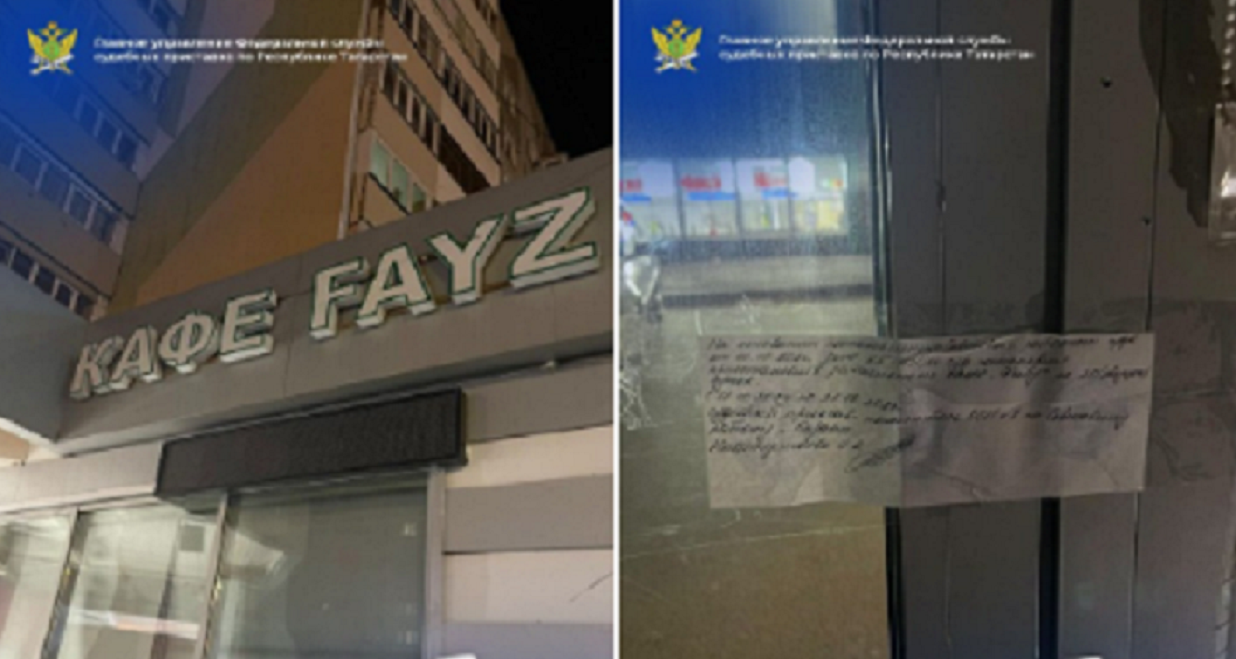Суд Казани приостановил работу восточного кафе на 20 суток