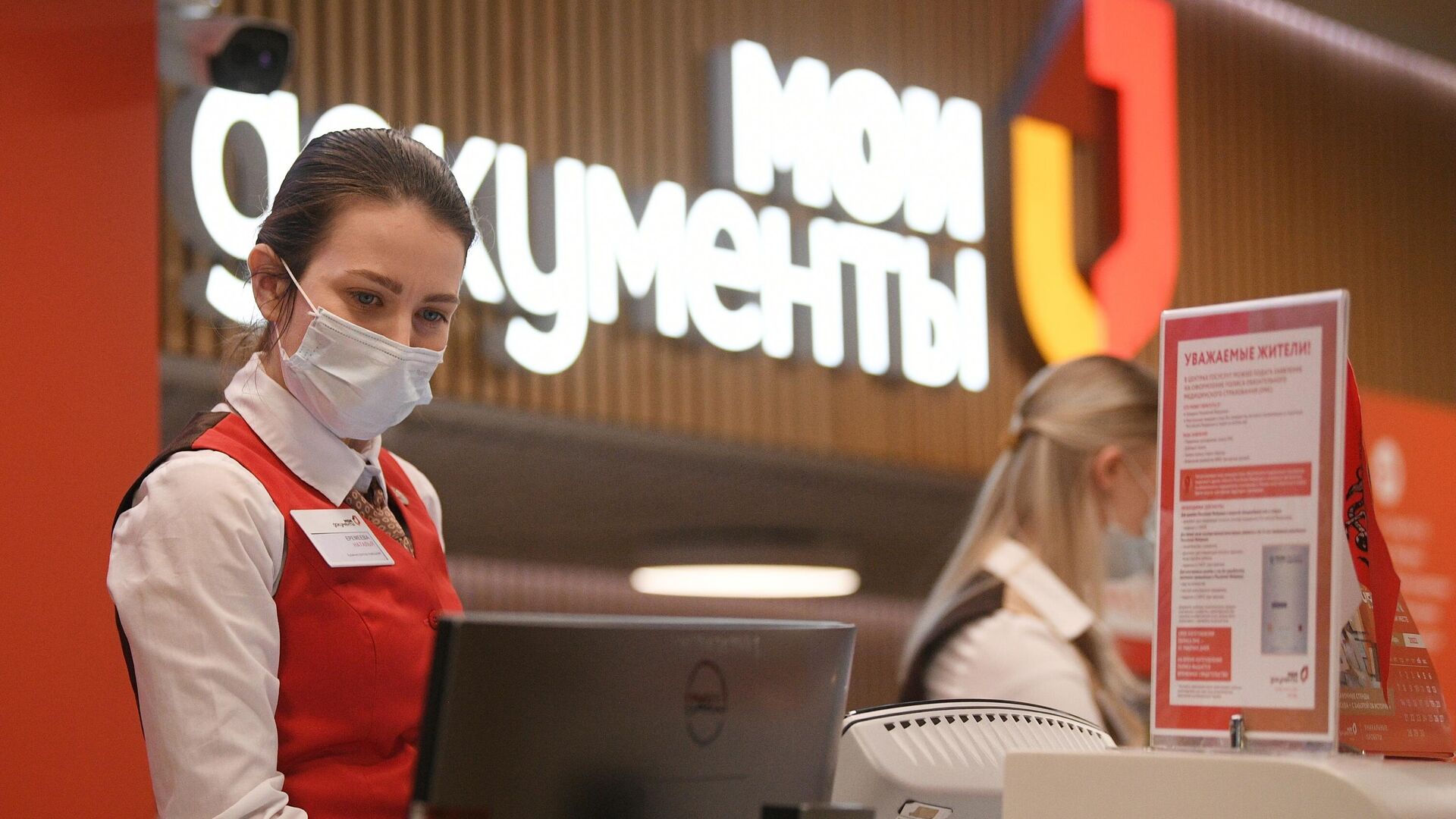 Мфц. Мфц казань. Мфц не закроют. Мфц не закроют. Мфц не закроют.