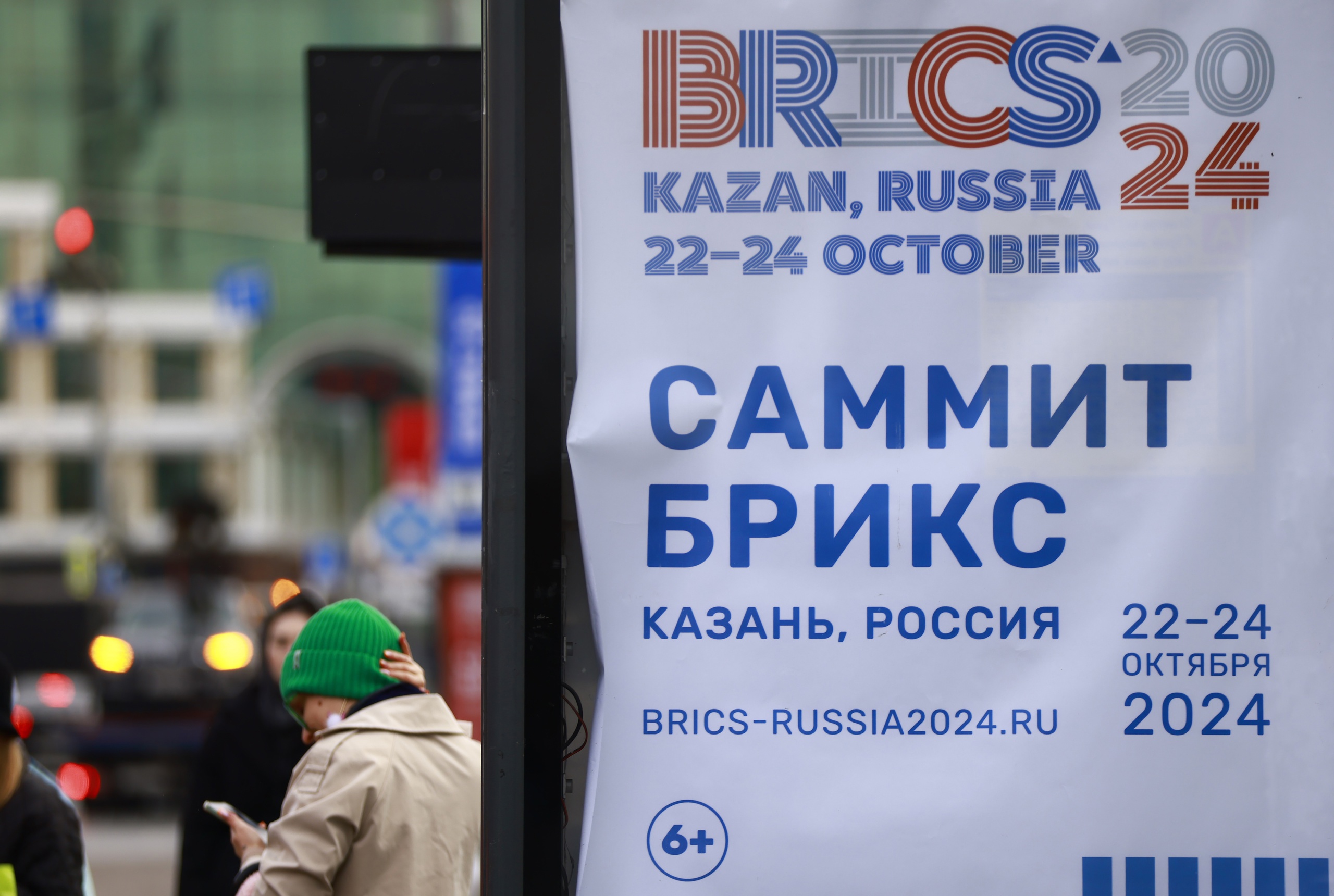 На саммите БРИКС в Казани займутся поисками альтернативы доллару