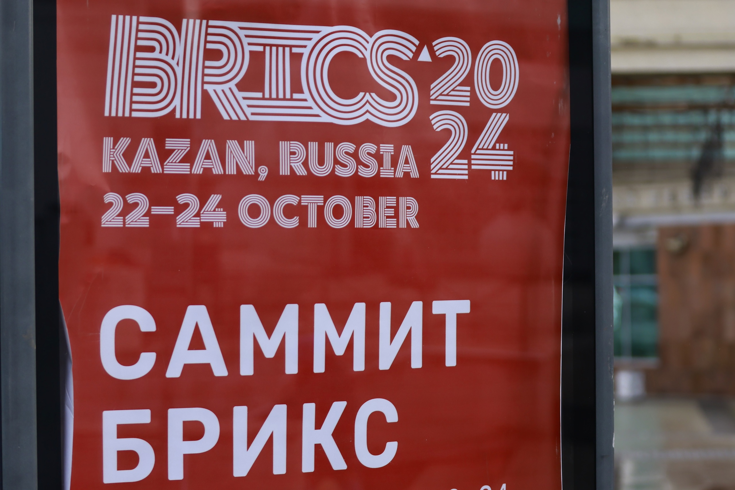 Отец Ассанжа рассказал о значении саммита БРИКС