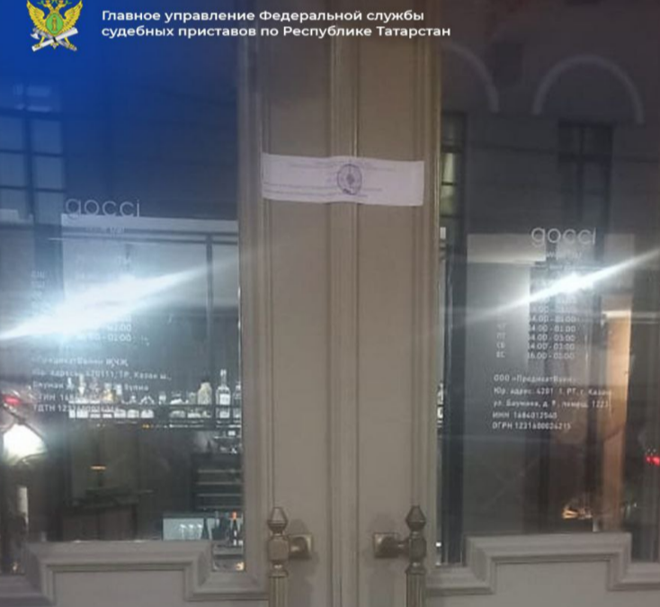 Шумный бар на улице Баумана временно закрыли на 60 дней