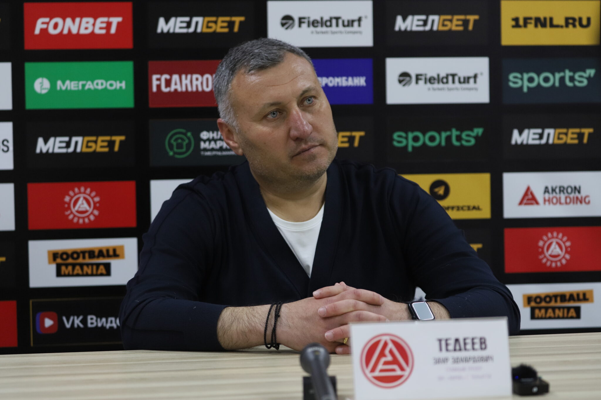 Тренер «Акрона» перед игрой с «Рубином»: «Нам важно идти по Пути РПЛ»