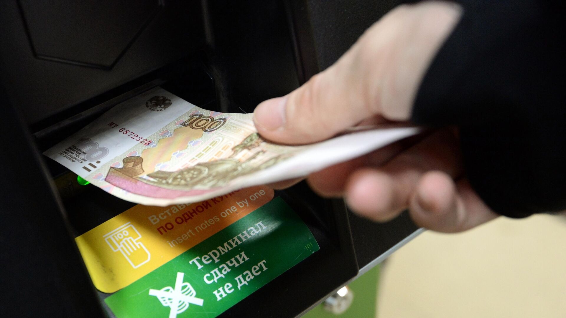 Банки в России за год предотвратили 30 млн попыток мошеннических списаний денег